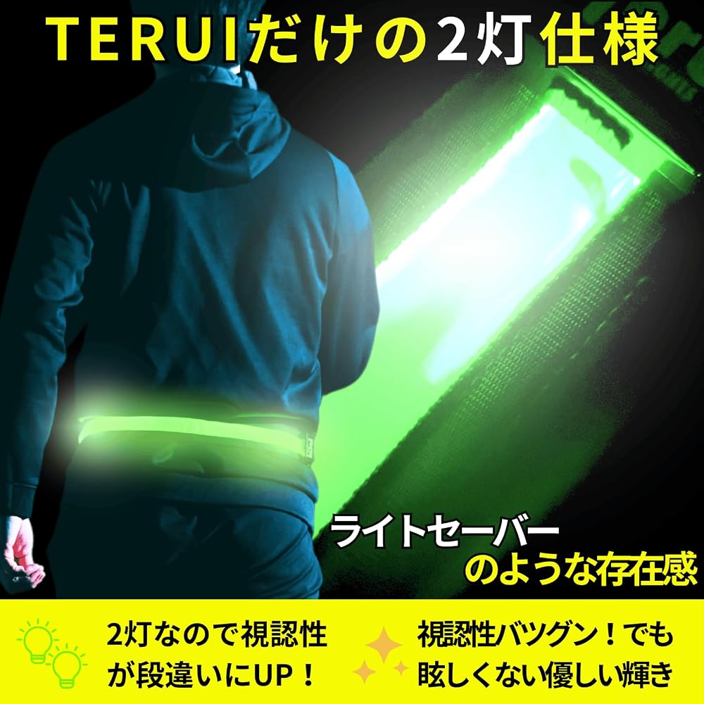 Terui Running Light LED Rechargeable Reflective Band for Walking Jogging Night Cycling Blue