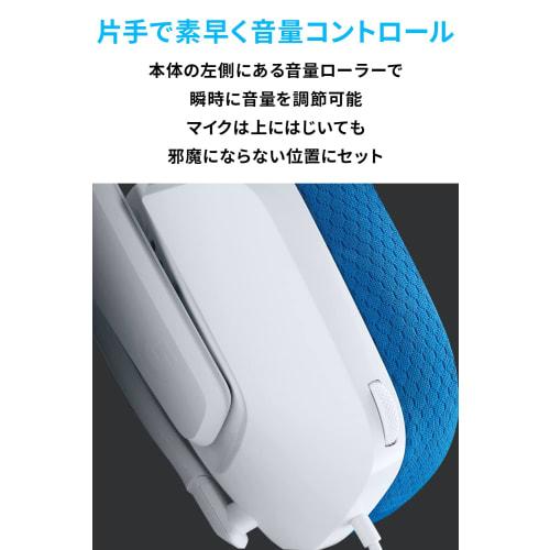 Logitech G Игровая гарнитура G335 Игровая гарнитура G335WH Сверхлегкая 222 г 3,5 мм проводная 3D-звук стерео 2.1-канальная откидная бесшумная гарнитура с микрофоном PS5 PS4 PC Switch Xb