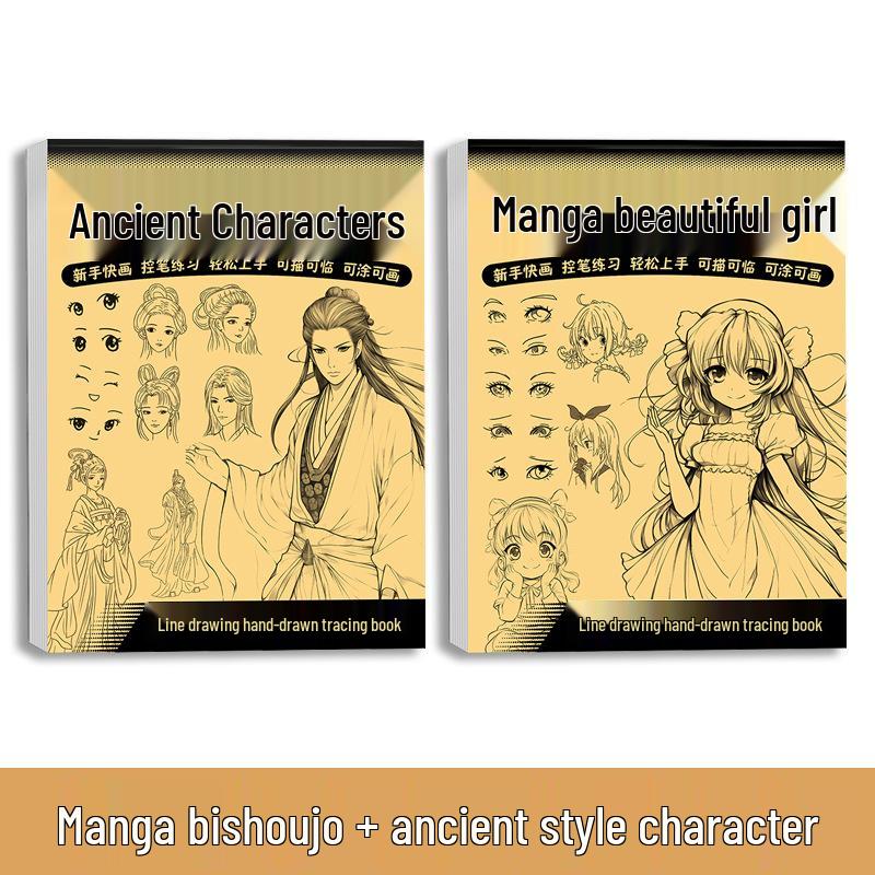 Livre de Calque Manga Personnage d'Anime Dessiné à la Main: Carnet de croquis et de peinture de style ancien