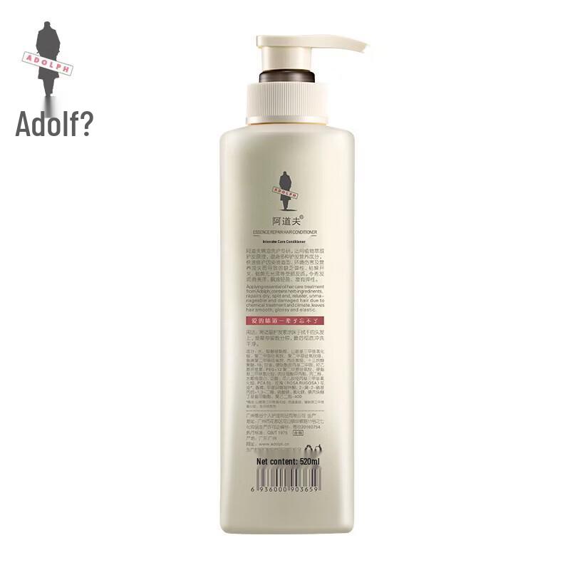 ADOLPH Moisturizing Essential Oil Hair Conditioner Set