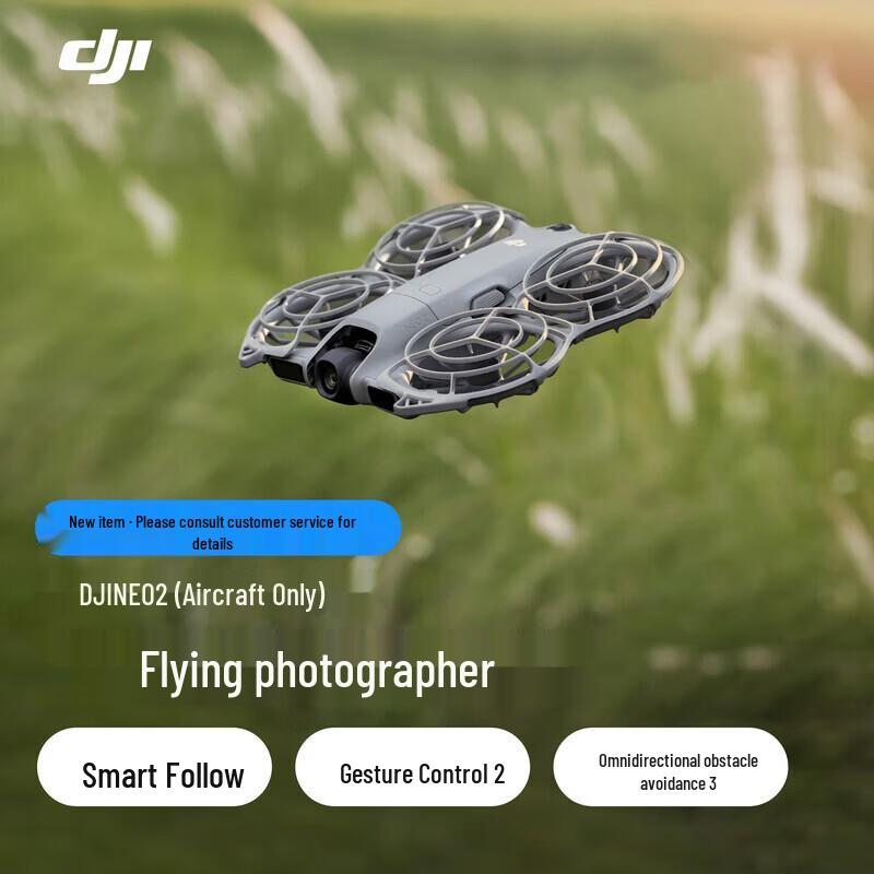 DJI Neo 2 Pocket Vlog Drone (CN version)