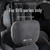 Oreiller de voyage pour voiture pour BYD Song Plus, Qin Plus, Tang et Han: Convient pour l'appuie-tête et le dossier