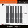 Nigao Phosphating Black Electric Screwdriver Bit 801, 5mm Shank, Strong Magnetic, Hardened Air Screwdriver Head.