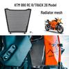 Motores e peças de motores para motociclos – Refrigeração do motor e acessórios