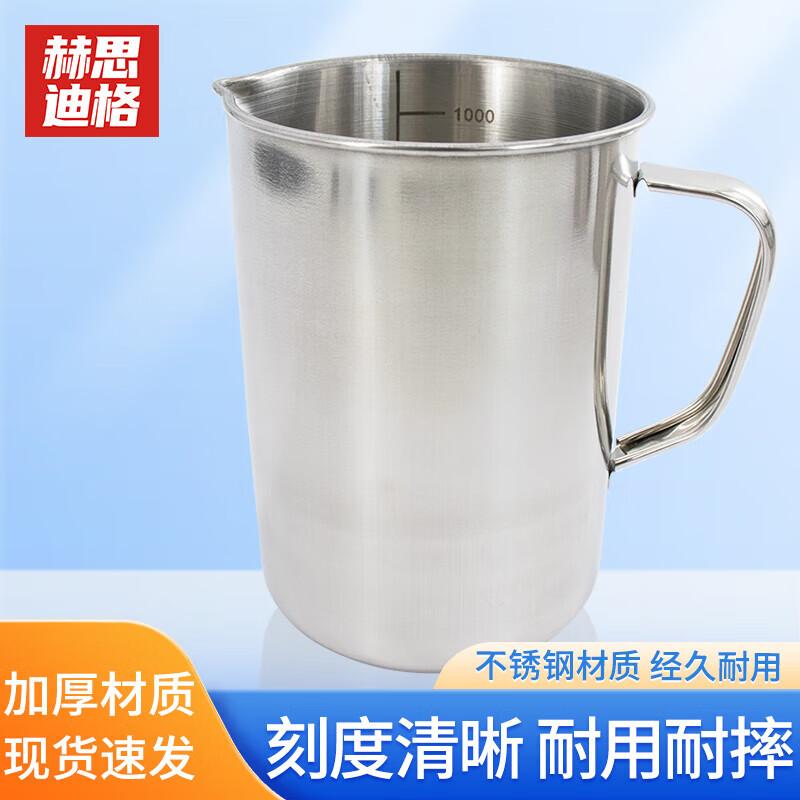 Hesdiger HHW-079 Stainless Steel Measuring Beaker 1000ml