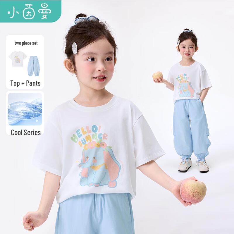 Xiaoyinman Girls Cool Breathable Short-Sleeve Top & Pants Set 120