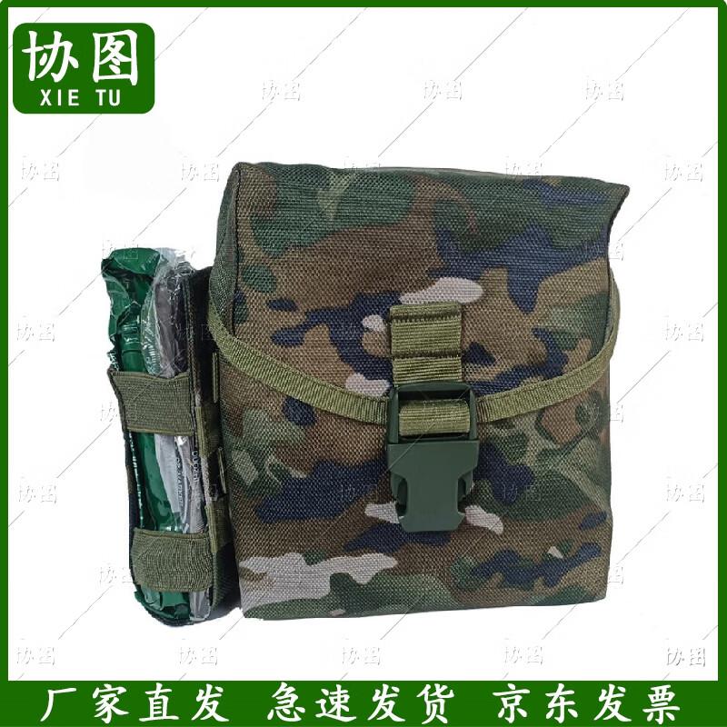 XieTu S2015 Gen 3 First Aid Empty Bag