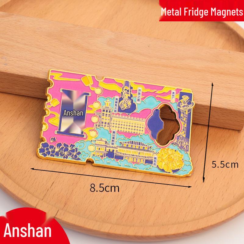 Chengde City 2025 Cultural Metal Bottle Opener Magnet - Travel Souvenir
