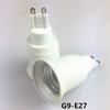 Metal Light Bulb Socket Adapter White Converter Accessories Light Holder  Home