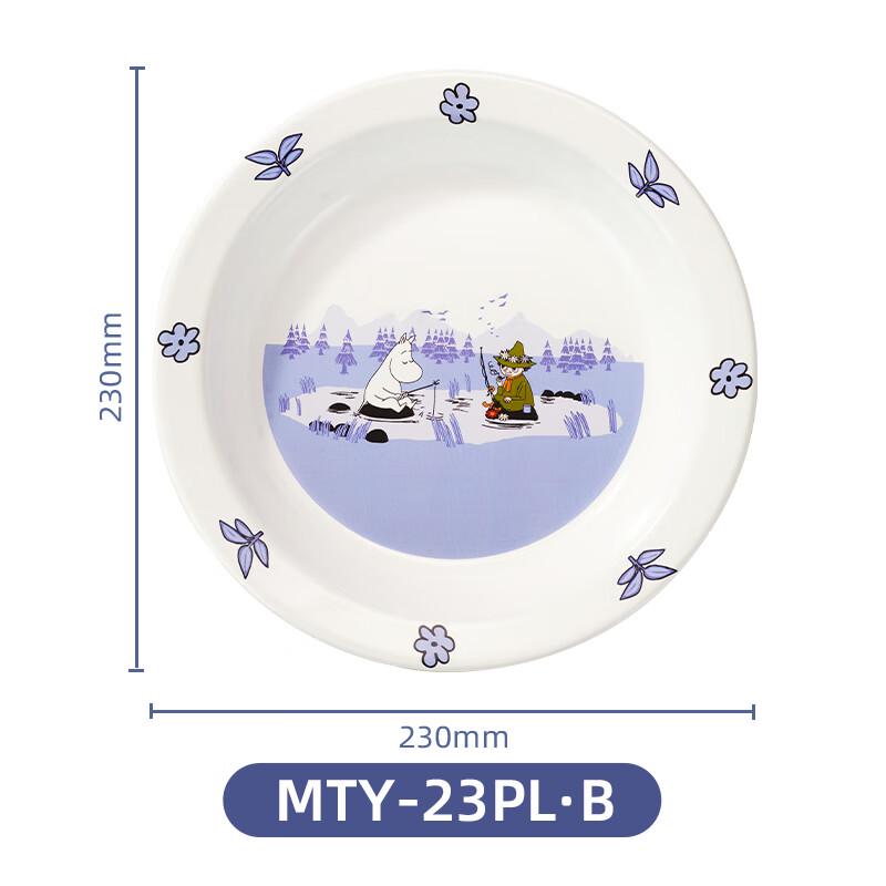 Fujihoro Moomin Fishing Series 23cm Enamel Dinner Plate