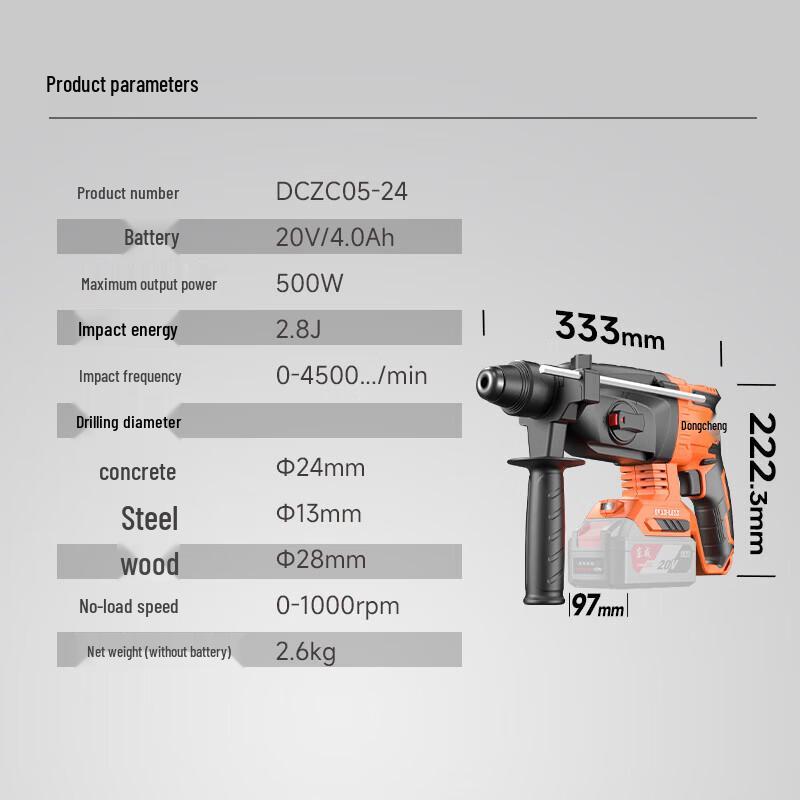 Dongcheng 20V Cordless Brushless Rotary Hammer CN plug (adapter included)