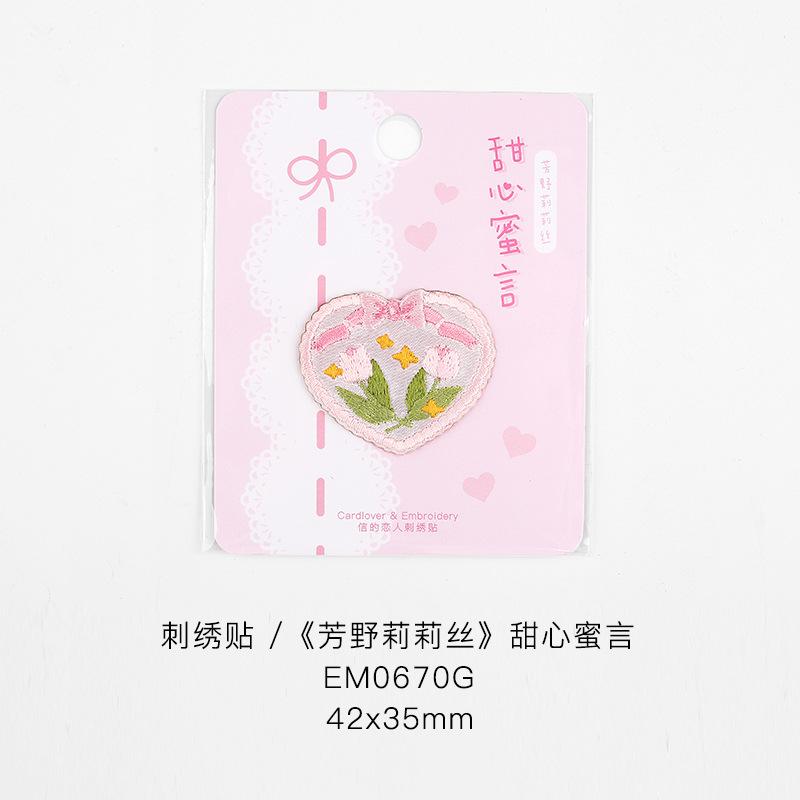 Embroidery Cloth Sticker Seam-Free Self-Adhesive Plant Pattern Self-Adhesive Decorative Decal Backpack Pants Hole Repair Patch Patch Cloth