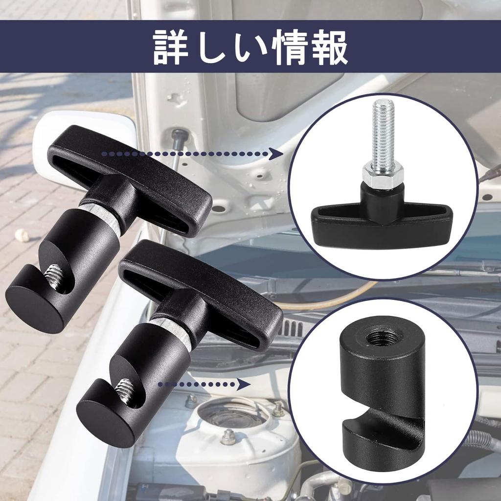 Damper Stopper Bonnet Damper Clamp Metal Prop Strut Stopper Rear