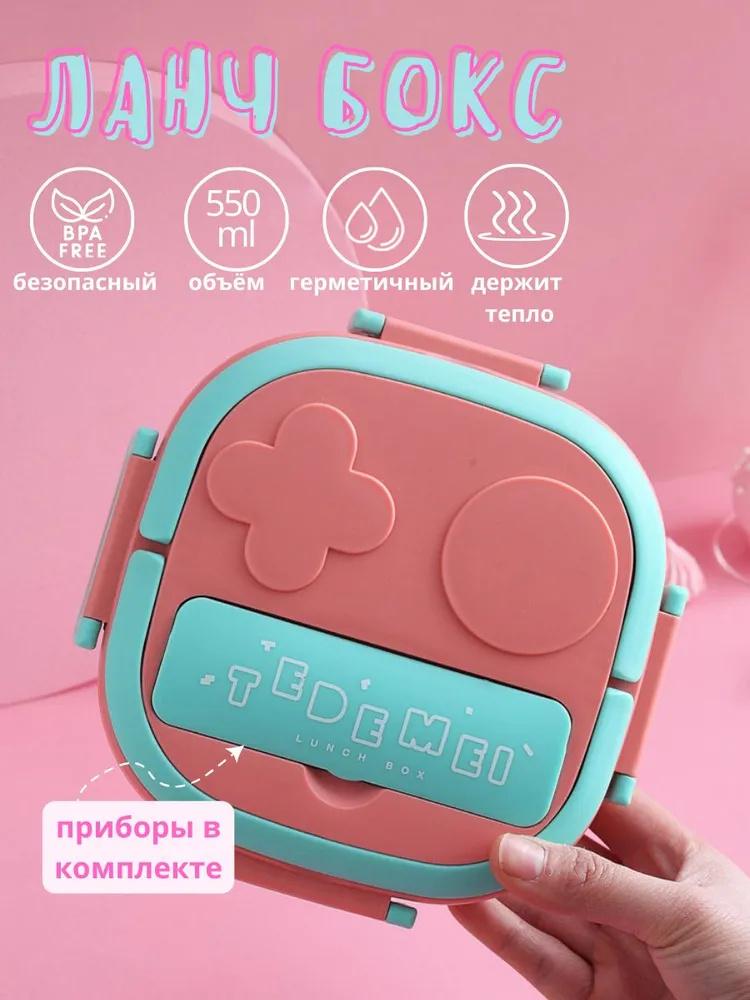 

304 Portable Stainless Steel Lunch Box One Size рожевий