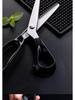 Stainless Steel Serrated Edge Cocktail Decoration Scissors