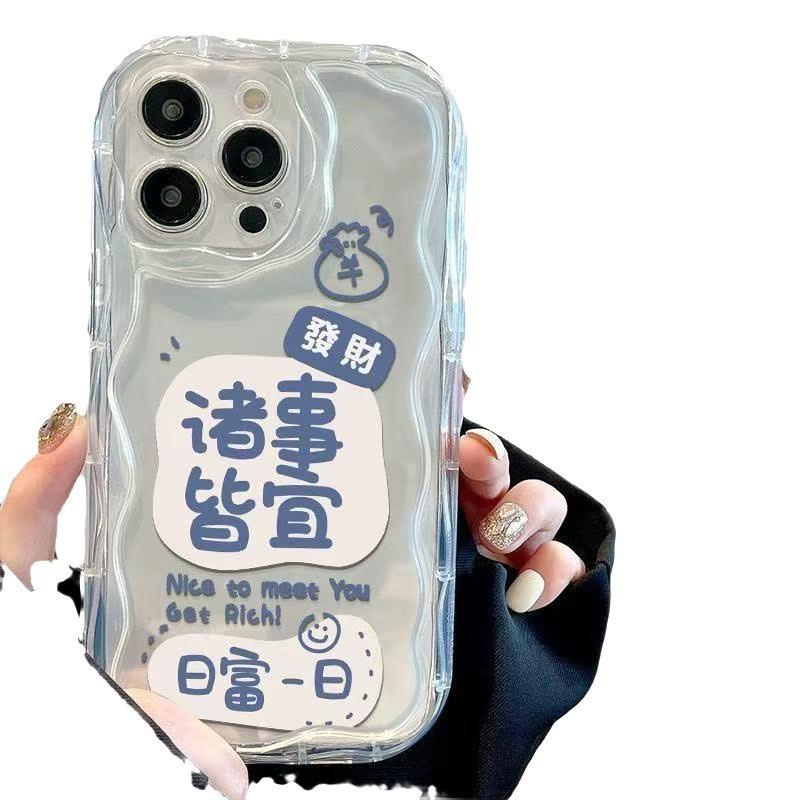 Cream pattern is suitable for iphone16promax mobile phone case, transparent Apple 15 anti-drop 14pro/13ins wind 12x