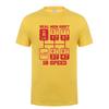 Real Unisex Shift 18 Speed Funny Truck Driver T Shirts Unisex Short Sleeve Cotton Tshirt Cool Unisex Tshirt JL105