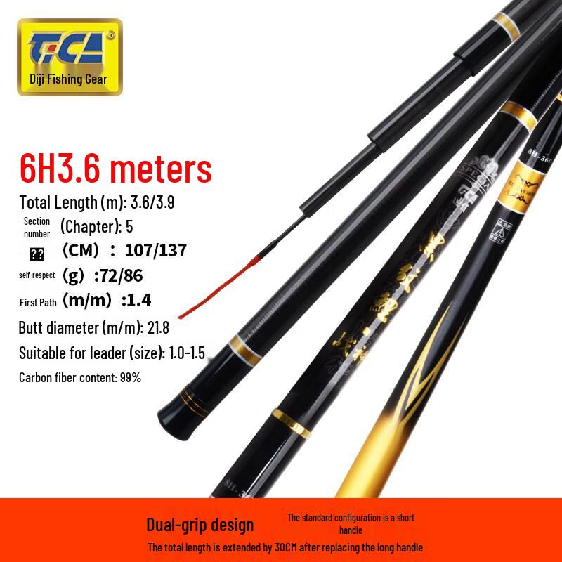 Tica Black Carp Warlord Edition Carbon Fishing Rod