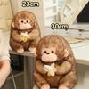 PP Cotton Banana Monkey Plush Toy Fluffy Banana Monkey Doll Funny Monkey Stuffed Doll  Kids Gift