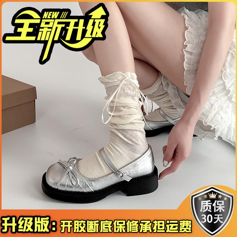 Silver Light-mouth Bow Mary Jane Single Shoes Women's Summer Fashion New Thick-soled Skirt Small Leather Shoes