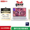 Lenovo Legion Y9000P 2025 AI Gaming Laptop (CN Version)