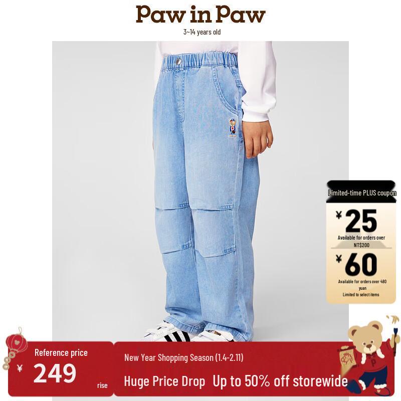 

PawinPaw Kids Cartoon Bear Acetate Denim Straight-Leg Jeans 120
