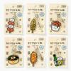 Coreia Artbox Chaveiro Acrílico “K-FOOD”