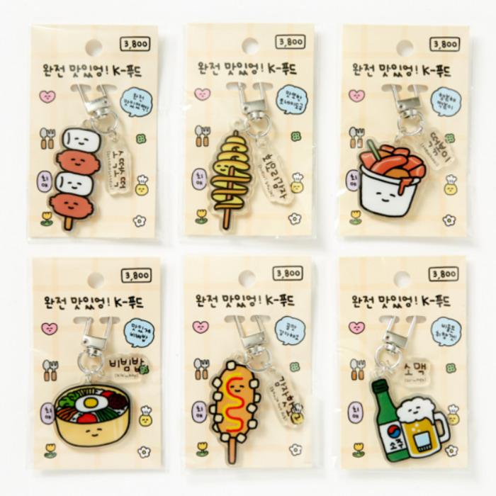 Coreia Artbox Chaveiro Acrílico “K-FOOD”