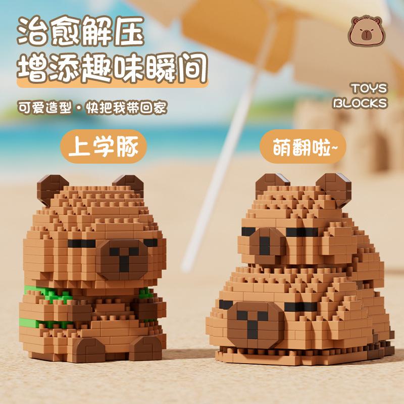 Adult Building Blocks Animals Bricks Construction Set Diy Children Puzzle Assemble Toys For Girl Gift Micro Brick Kids Sets Kits