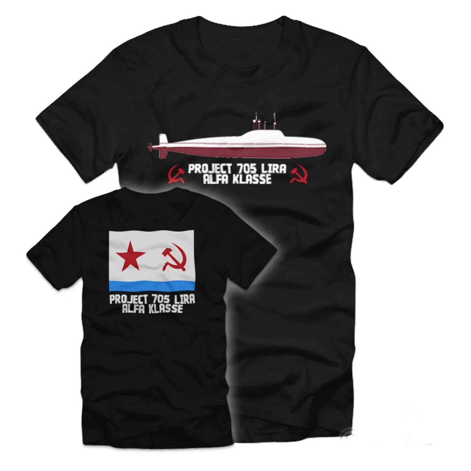

Project 705 Lira Class Submarine Soviet Russia Naval Submarine TShirt Summer Cotton Short Sleeve ONeck Mens T Shirt S3XL S