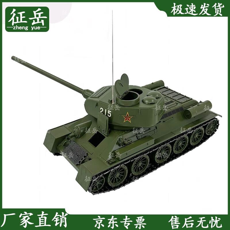 Zhengyue T34 Tank Model