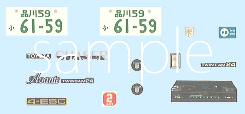 Fujimi Models Car Series 12 Chaser GX71 Car 1/24 High-Class No. (High-Class Version) HC-12