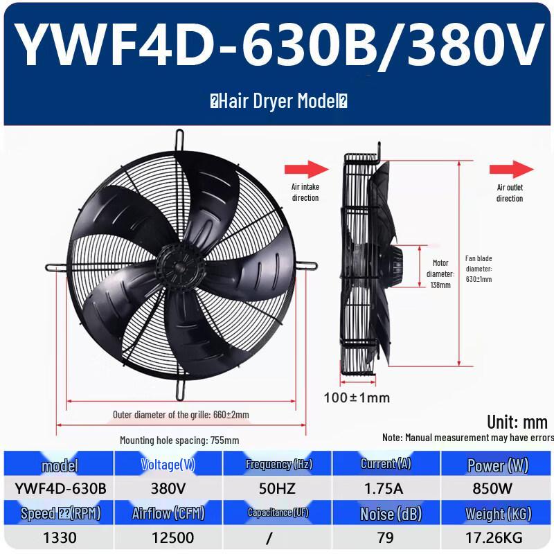 YWF4D-630B External Rotor Axial Flow Fan CN plug (adapter included)