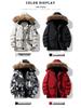 MLB & NY Collaboration Unisex Camouflage White Duck Down Jacket – Windproof, Cold-Proof, Hooded, American Brand.