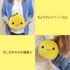 Cute Plush Mascot, Fluffy and Soft Cushion Toy, Soothing Gift, Figurine (Tangerine Yellow)