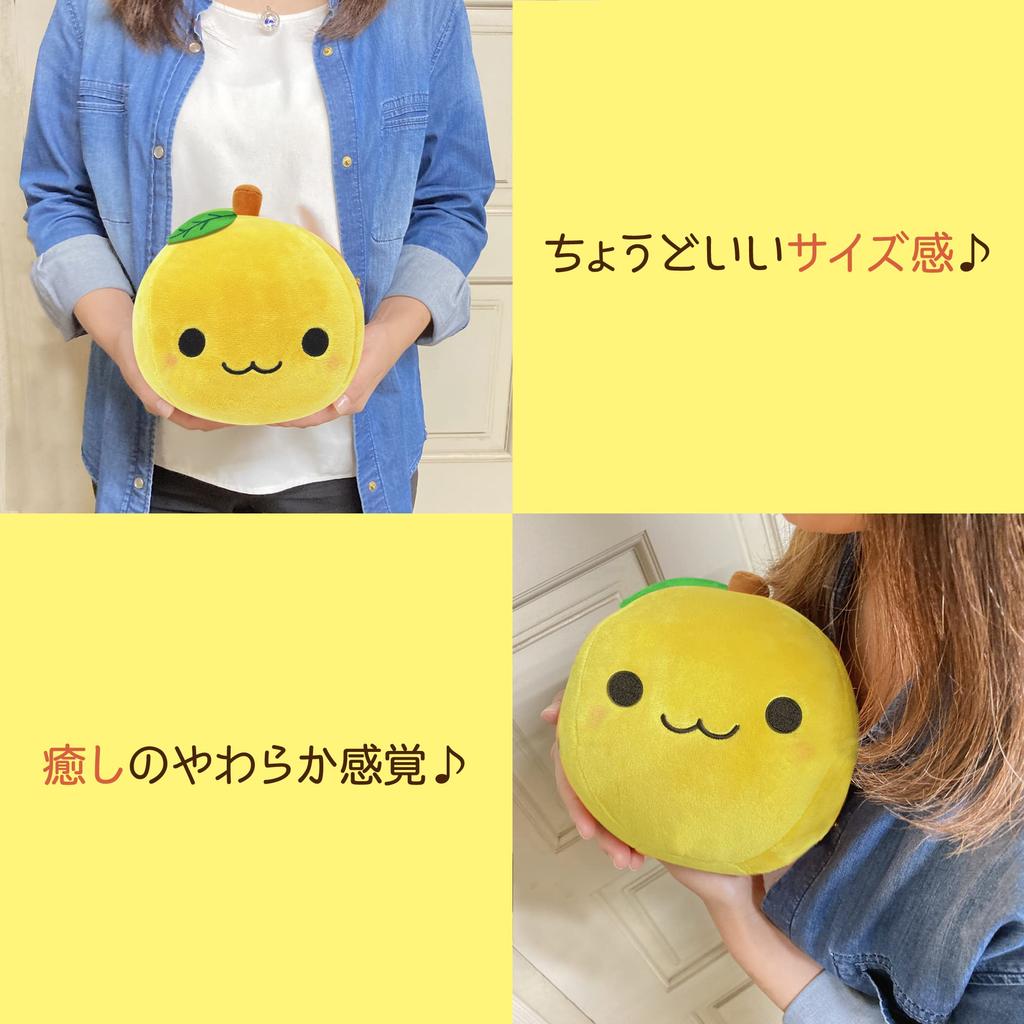 Cute Plush Mascot, Fluffy and Soft Cushion Toy, Soothing Gift, Figurine (Tangerine Yellow)
