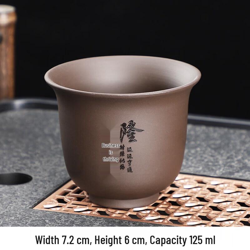 Qīwēi Zisha Personal Tea Cup