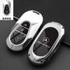 SUG2   Alloy Car Key Case Cover Protection Shell For Mercedes Benz EQ AMG EQA 350 EQB EQC 400 EQE 350 EQS H243 X254 N293 V295 V295 W447