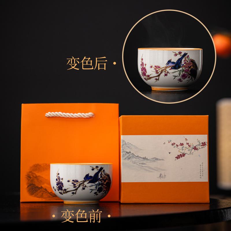Warm Color-changing Master Cup Tea Cup Tea Cup Activity Festival Souvenir Ceramic Tea Set Single Cup Tea Cup Gift Box