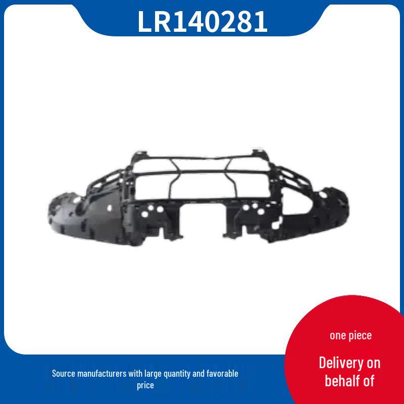 LR140281 Усилитель переднего бампера для Land Rover Defender Модель 2020 года Inquiry