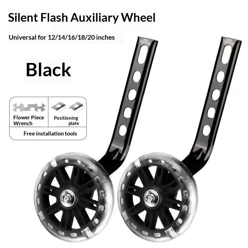 Children Bike Wheels 1 Pair Reinforced Heavy Duty Wear Resistant 12-20 Inch for Kids Outdoor Cycling Replacement Parts