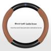 Compatible with Changan CS35/CS55/CS75PLUS/ Reichen CC/Yidong PLUS Blue Whale Ultra-thin Steering Wheel Grip Cover.