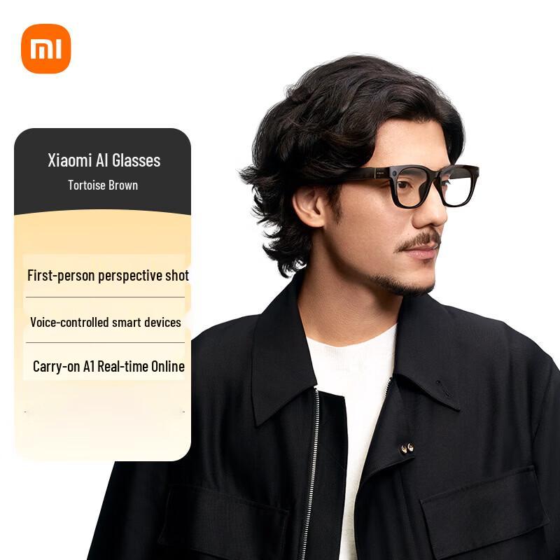 

Розумні окуляри Xiaomi AI