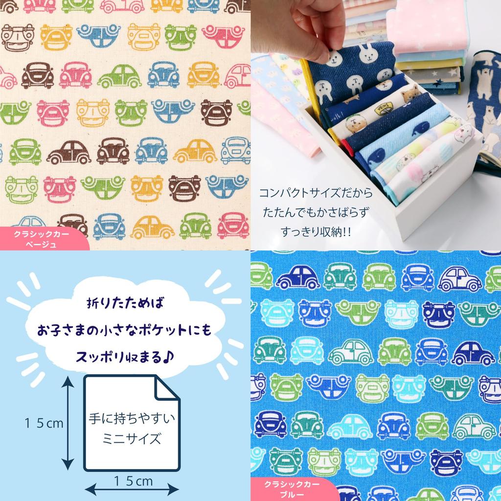 Cluster Set of 6 In Gauze Cute Mini Car Pattern Square Set [cluster] Kids' Handkerchiefs, [Made Japan] Handkerchiefs, Handkerchiefs, Y-Car