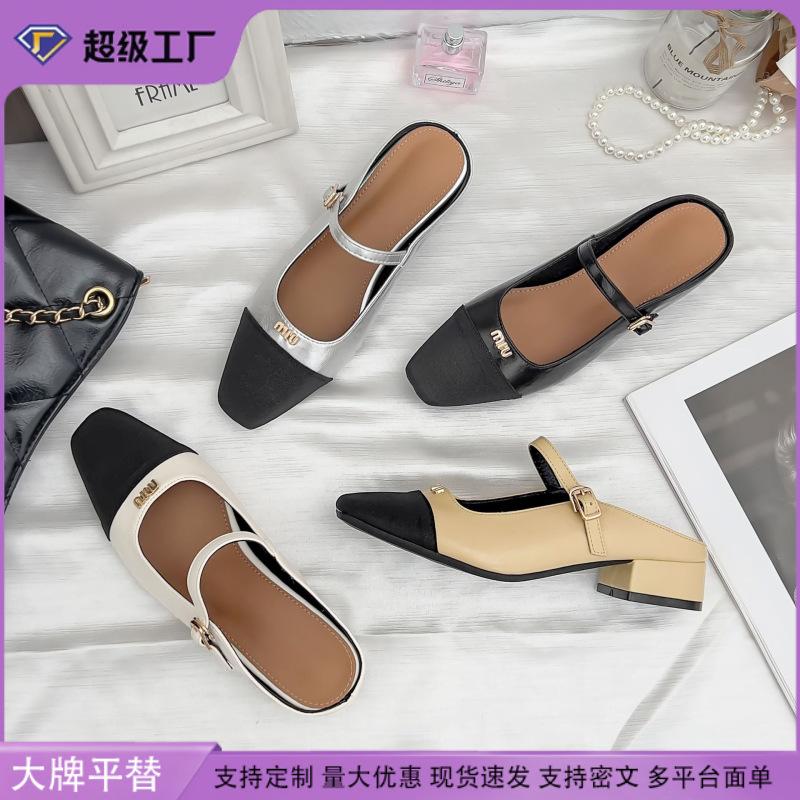 Grape Mother Summer New High-heeled Muller Shoes Women Wear High-end Fashion Bag Head Half Drag Single Shoes Women Versatile