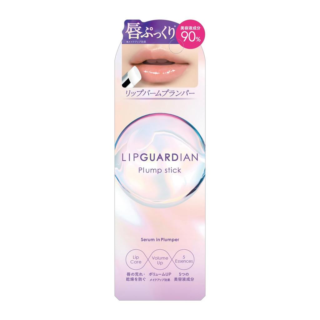 LIPGUARDIAN Plump Stick 01