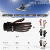 Winter Motorcycle and Ski Cycling and Cold Weather Smartphone Loss Perfect for Snow and Outdoor Activities Women's Gloves, Protection, Thick, Warm,