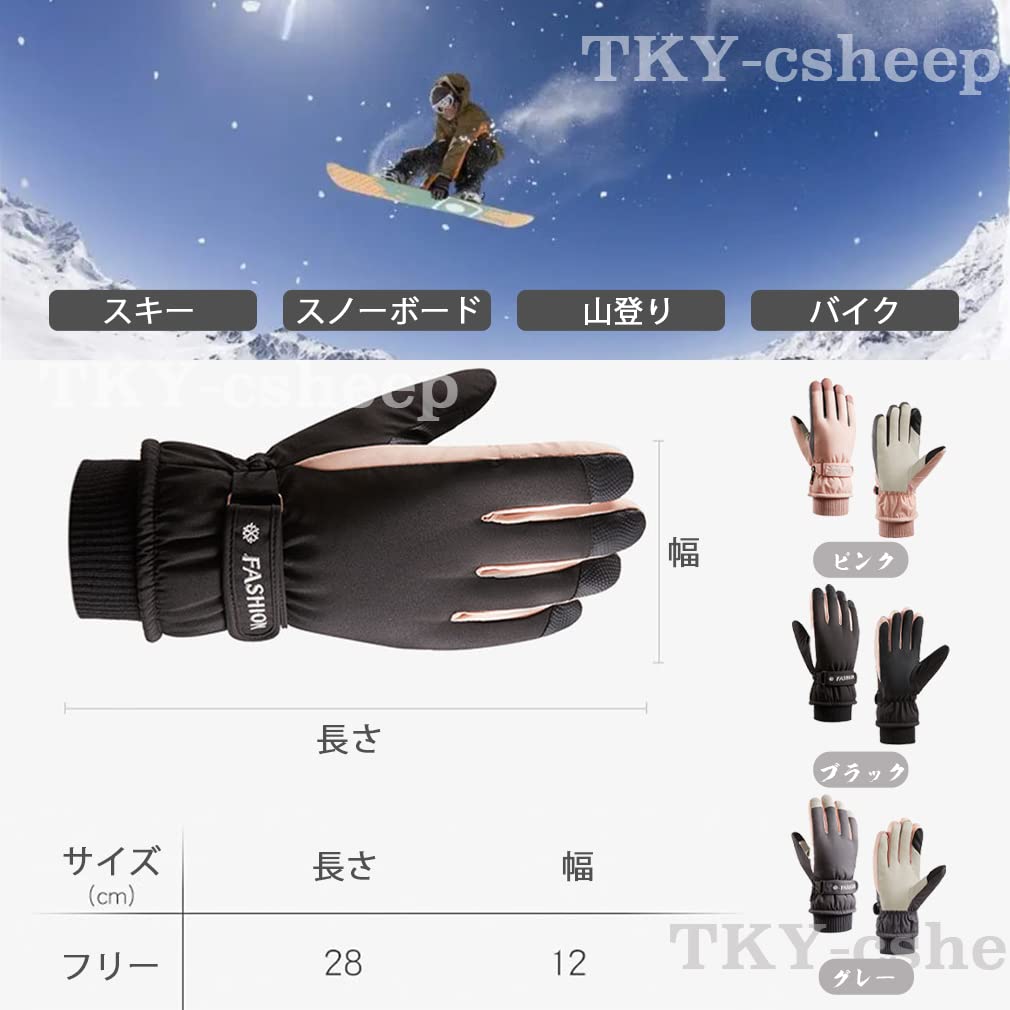 Winter Motorcycle and Ski Cycling and Cold Weather Smartphone Loss Perfect for Snow and Outdoor Activities Women's Gloves, Protection, Thick, Warm,