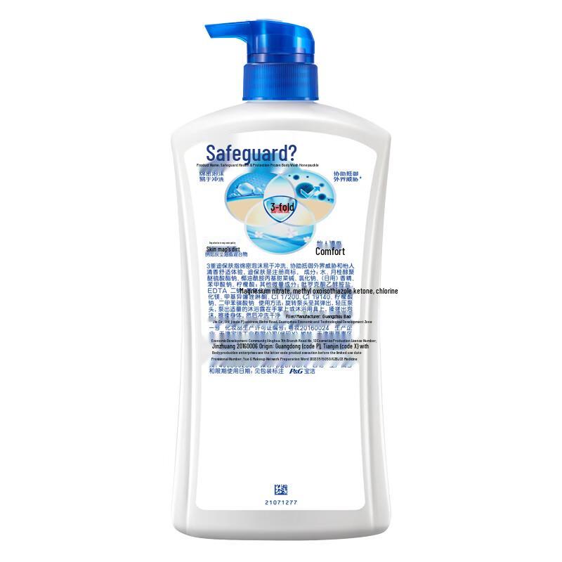 Safeguard Cherry Blossom Healthy Clean Body Wash