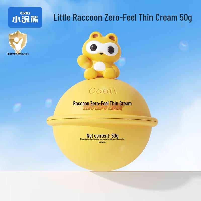 Little Raccoon Kids Soothing Moisturizing Face Cream
